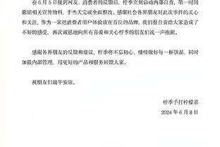 新利体育官网注册入口在哪个位置截图3